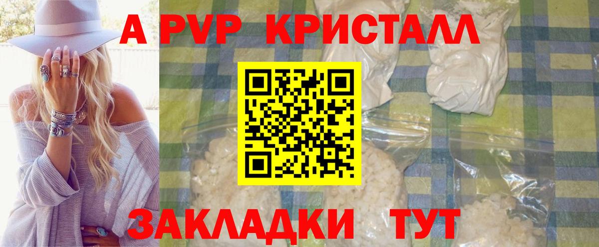 А ПВП мука Чебоксары