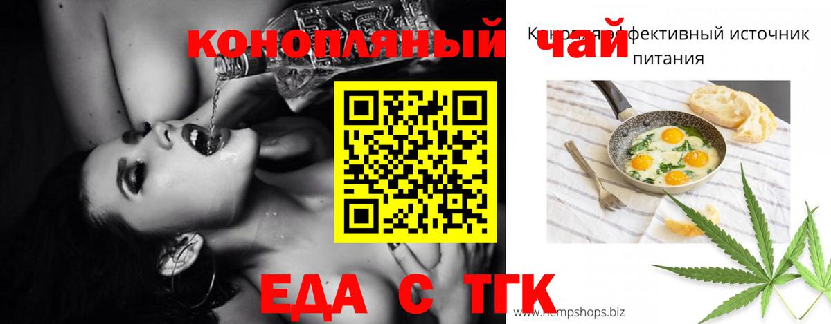 Canna-Cookies конопля  Вход с VPN  Чебоксары 