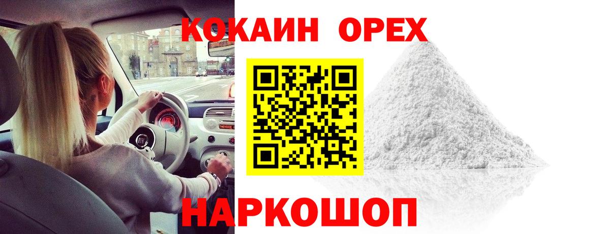 Кокаин Боливия  Вход с VPN  КОКАИН 98%  Чебоксары 