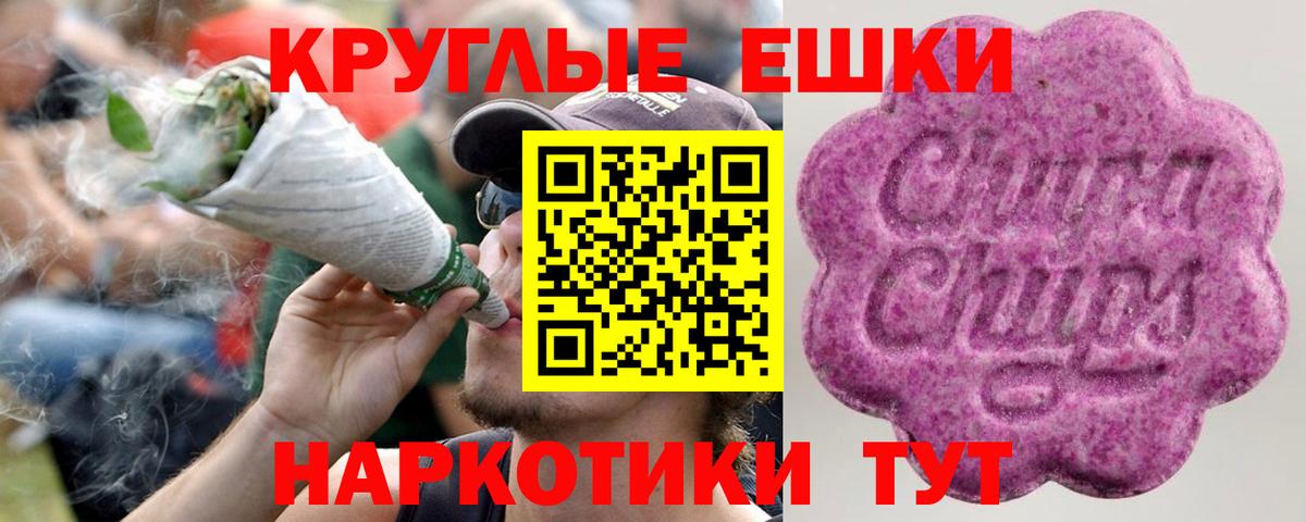Чебоксары  ЭКСТАЗИ 280мг  ЭКСТАЗИ  Вход с VPN  Экстази 280 MDMA 