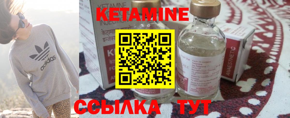 Чебоксары  КЕТАМИН ketamine  omg вход  Вход с VPN 