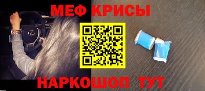 скорость Бугуруслан