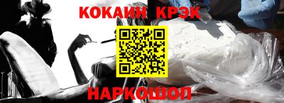 ешки Будённовск