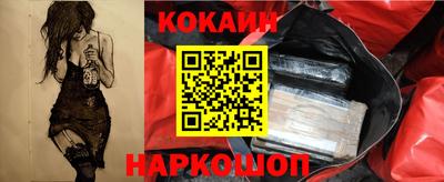 ешки Будённовск