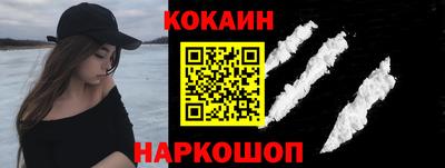 мескалин Новозыбков