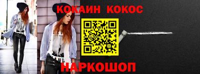MESCALINE Бузулук