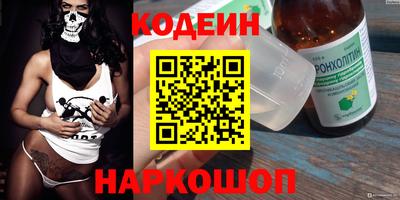 MESCALINE Бузулук
