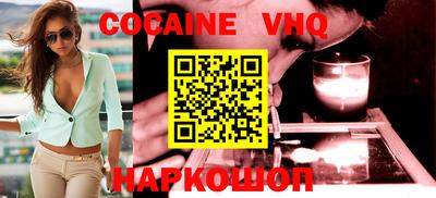 ешки Будённовск