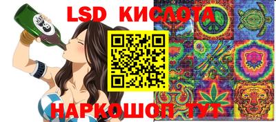 ешки Будённовск