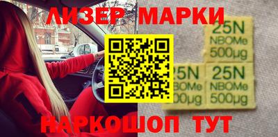 ешки Будённовск