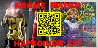 ешки Будённовск
