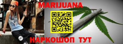 MESCALINE Бузулук