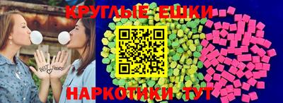 MESCALINE Бузулук