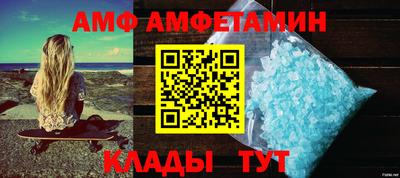 MESCALINE Бузулук