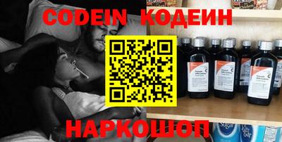 MESCALINE Бузулук