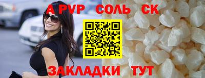 ешки Будённовск