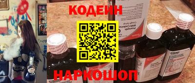 MESCALINE Бузулук