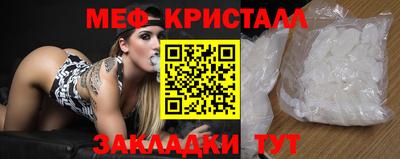 MESCALINE Бузулук