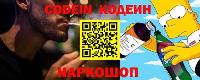 ешки Будённовск