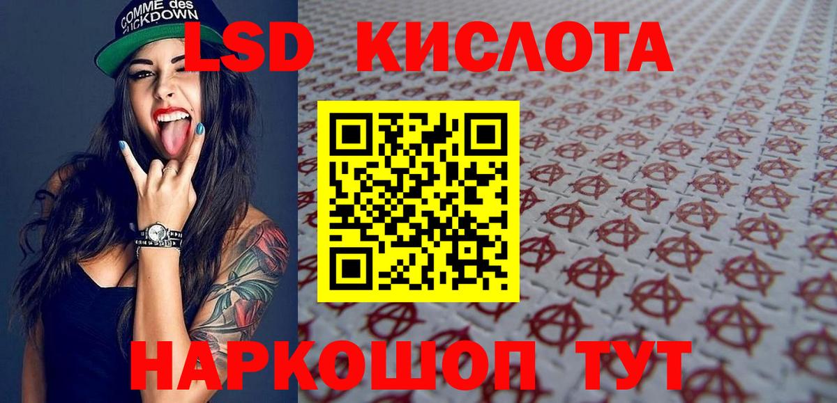 Марки N-bome  Наркотические марки 1,5мг  Вход с VPN  Наркотические марки 1,5мг  Чебоксары 