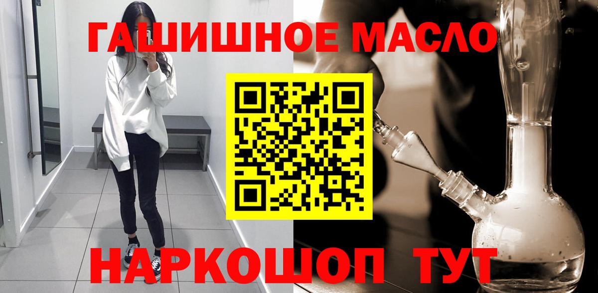 где найти наркотики  ТГК гашишное масло  Вход с VPN  Чебоксары 