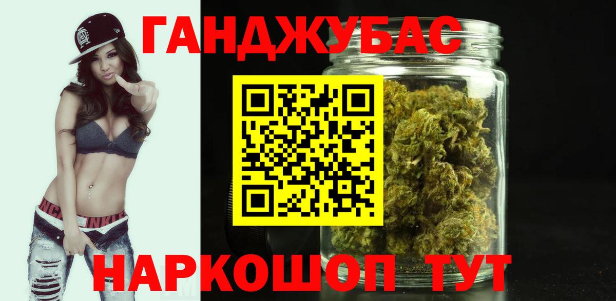Бошки марихуана MAZAR Чебоксары