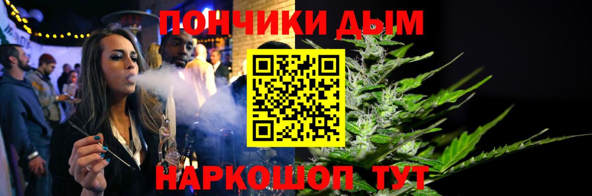 Бошки Шишки конопля  Вход с VPN  МАРИХУАНА VHQ  Конопля конопля  Чебоксары 